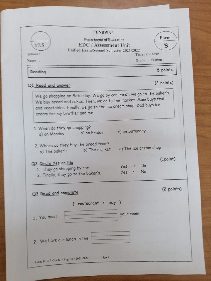 NDgwNjA1MQ881 بالصور امتحان اللغة الانجليزية النهائي للصف الثالث الفصل الثاني 2021 نموذج B وكالة